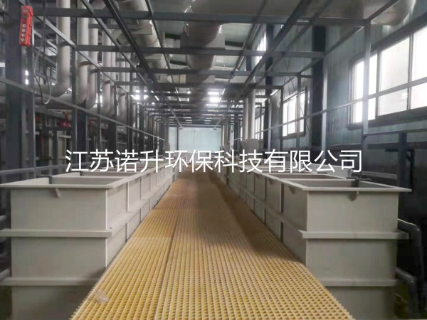 電鍍槽，電鍍廢氣收集處理